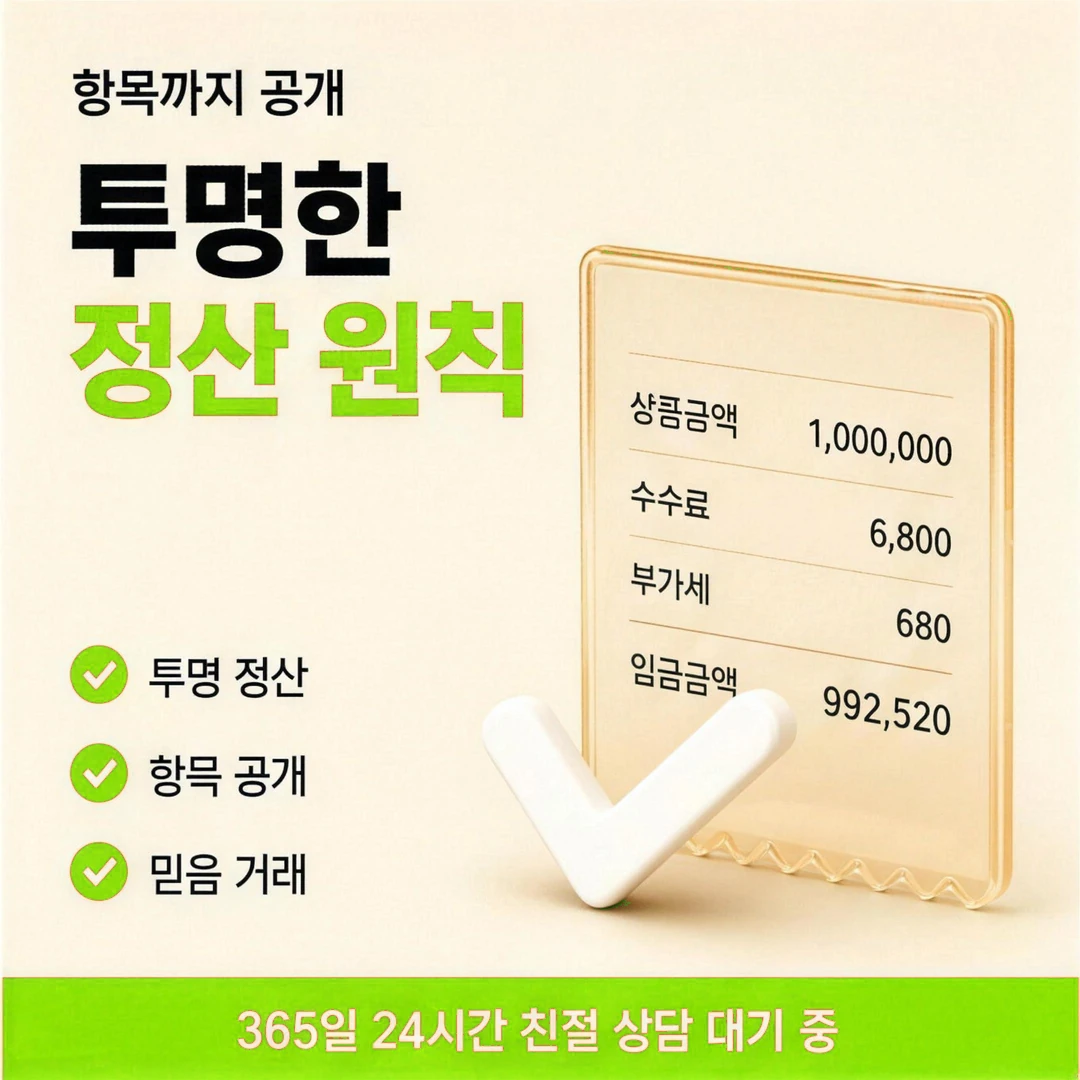 신용카드카드깡 안내 이미지