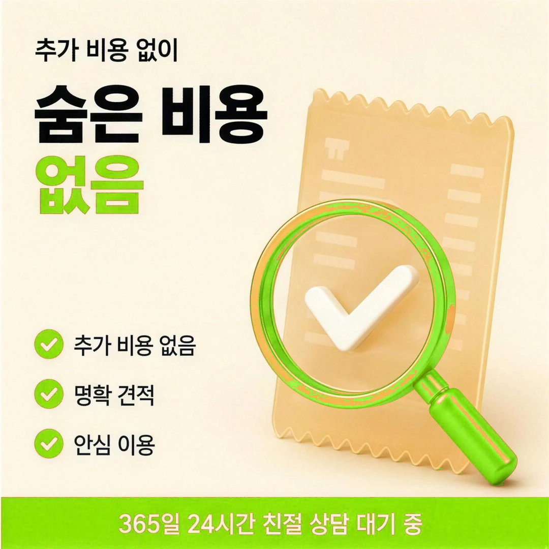신용카드카드깡 안내 이미지