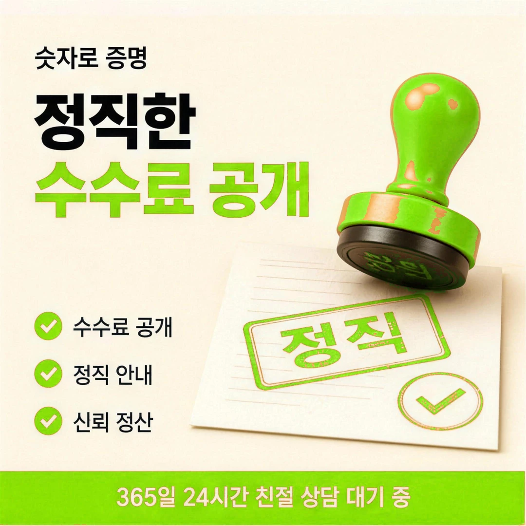 신용카드카드깡 안내 이미지