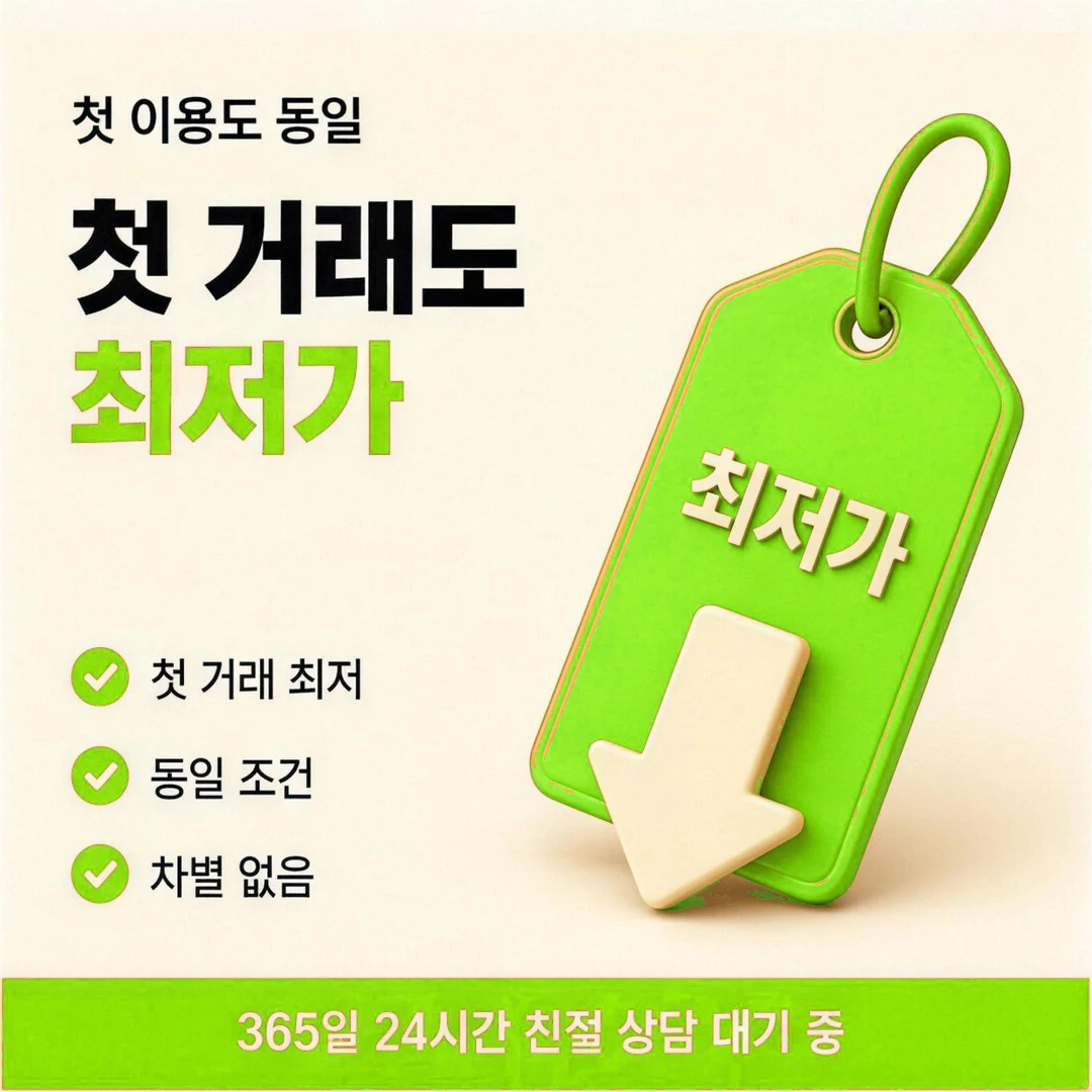 신용카드카드깡 안내 이미지