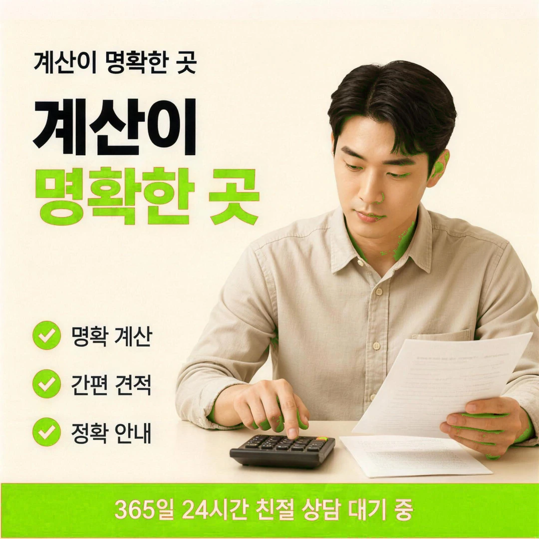 신용카드카드깡 안내 이미지