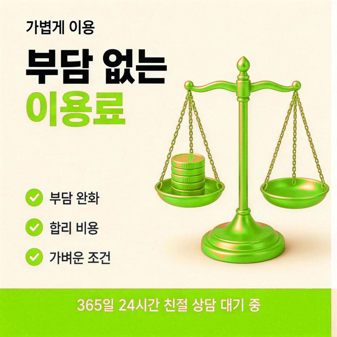 신용카드카드깡 안내 이미지