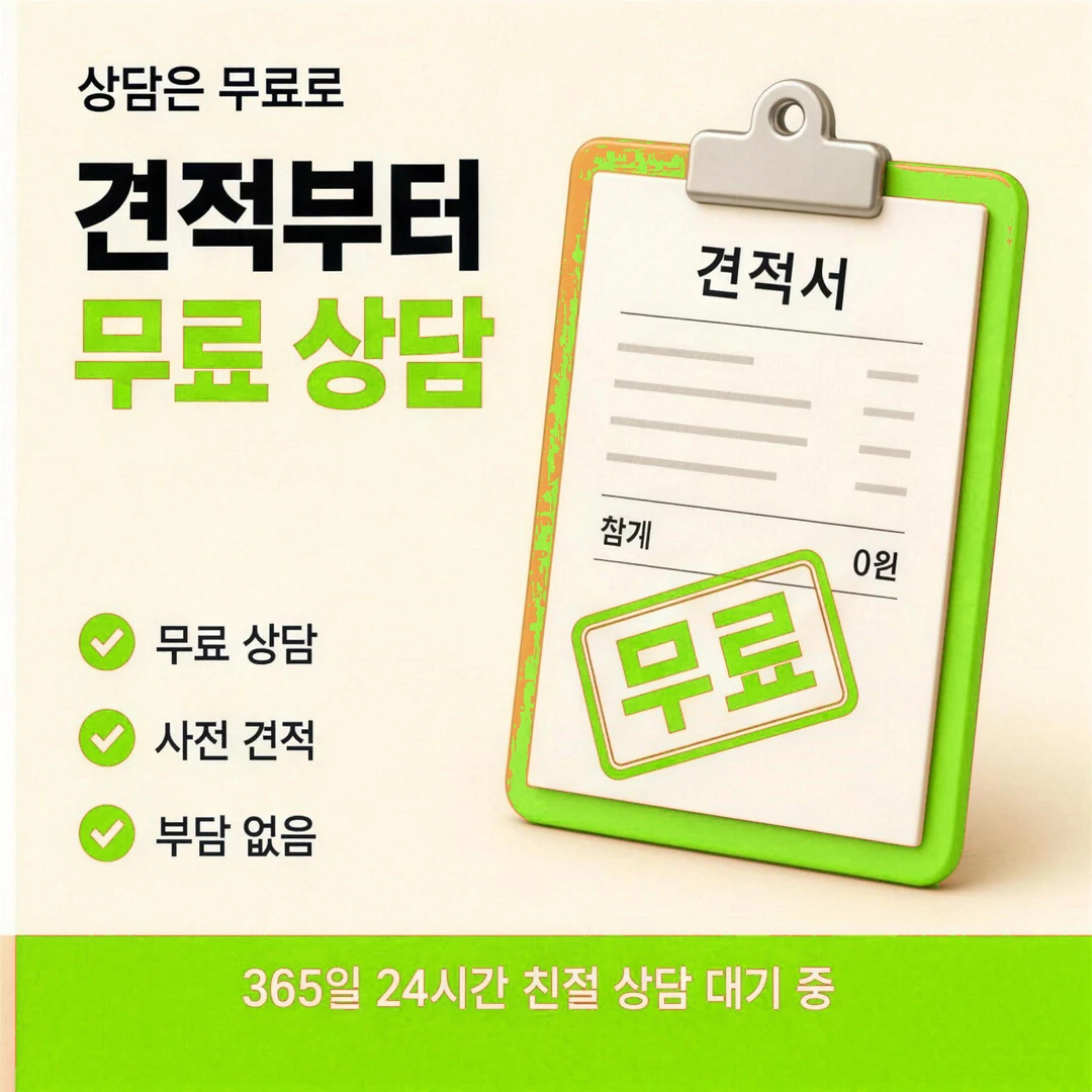 신용카드카드깡 안내 이미지